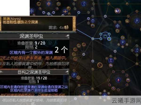 流放之路手游,揭秘地图入侵的奥秘与挑战,探索无限可能!