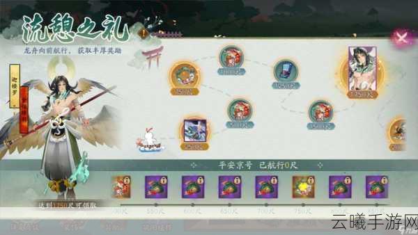 阴阳师手游资讯,揭秘铃铛噩梦高效刷取地点与趣味玩法