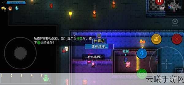 代号街区键盘侠角色深度解析与趣味玩法指南