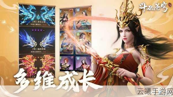 斗破苍穹,三年之约后传手游震撼来袭,续写苍穹传奇!