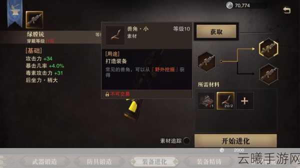 猎魂觉醒复活节彩蛋糖果坚果全攻略,高效刷取与趣味玩法大揭秘