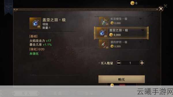 猎魂觉醒复活节彩蛋糖果坚果全攻略,高效刷取与趣味玩法大揭秘