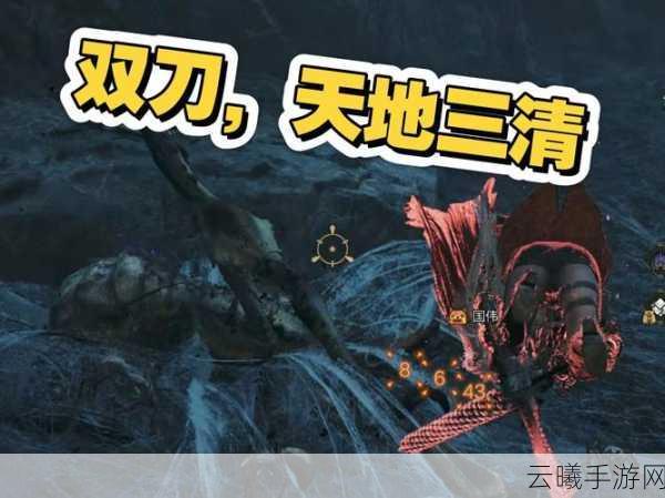 怪物猎人攻略,夜刀与七星刀哪个更强?全面解析助你制敌,探索更多趣味玩法
