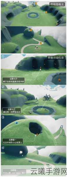 光遇季蜡转白蜡全攻略,解锁新玩法,探索奇妙世界