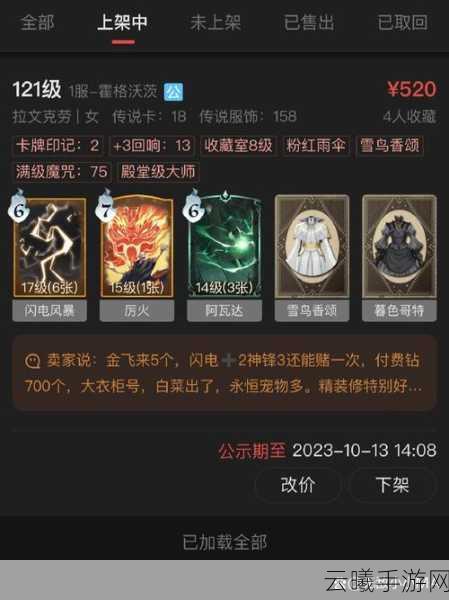 哈利波特,魔法觉醒斯内普卡片深度解析与实战策略指南,解锁禁咒大师的终极奥义