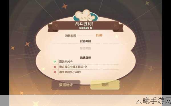 全面剖析崩坏3神王重机挑战,通关秘籍与趣味玩法大揭秘