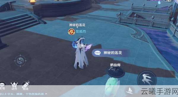 异世联动耀河阳,梦幻新诛仙携手宝莲灯共启新版本,神话交织的奇幻之旅