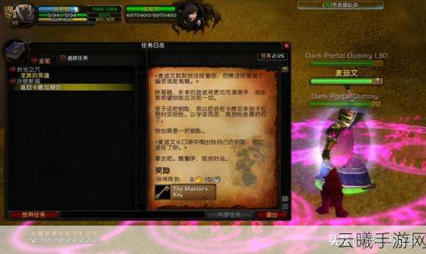 封魔大陆第二章主线通关秘籍,详细任务流程攻略