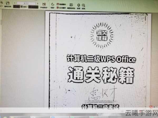 封魔大陆第二章主线通关秘籍,详细任务流程攻略