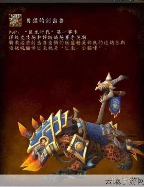 评级战场等级深度解析，是否通用及获胜秘诀