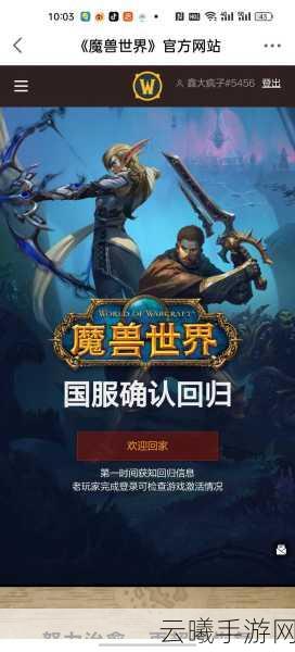 魔兽世界，感恩全席成就的终极指南