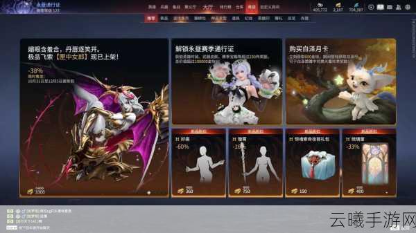 永劫无间 1 月赛季大揭秘,全新战场与惊喜等你来