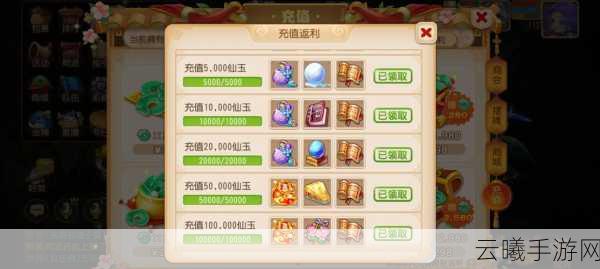 梦幻西游,离婚与搬砖的全方位指南