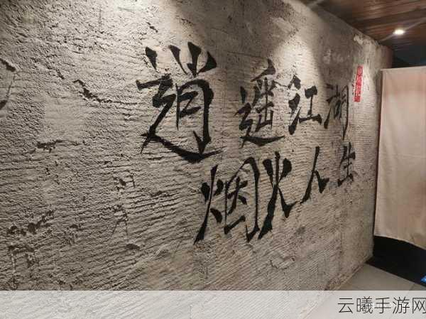 探秘这就是江湖之迷影谷，玩法全攻略