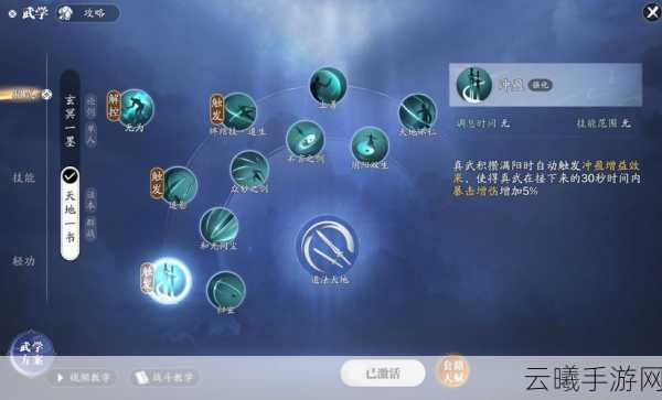 天涯明月刀手游赛季服，不朽木桩技能连招秘籍大公开