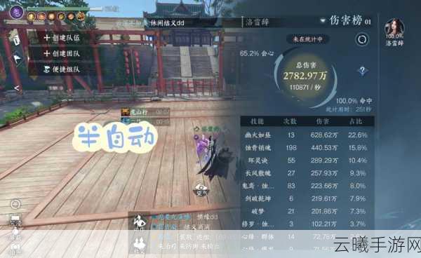 天涯明月刀手游赛季服，不朽木桩技能连招秘籍大公开