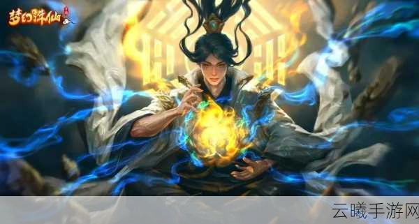 梦幻诛仙手游圣巫教职业加点与技能全面解析攻略,掌控封印,主宰战场