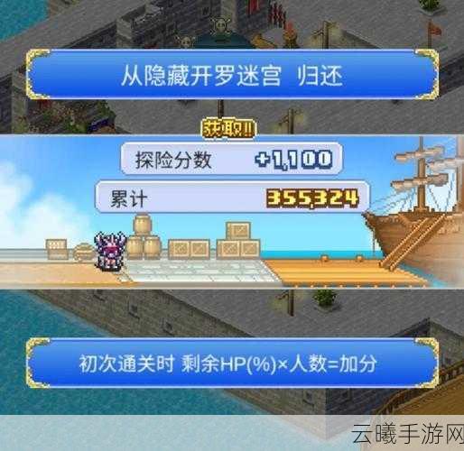 大航海探险物语二级蛋获取攻略及趣味玩法揭秘