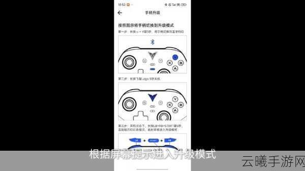 火影忍者手游手柄使用设置教程详解,网友亲测好评指南,解锁战斗新境界