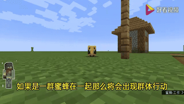 我的世界蜜蜂版震撼发布,无限钻石绿宝石,沙盒模拟开启全新探险境界
