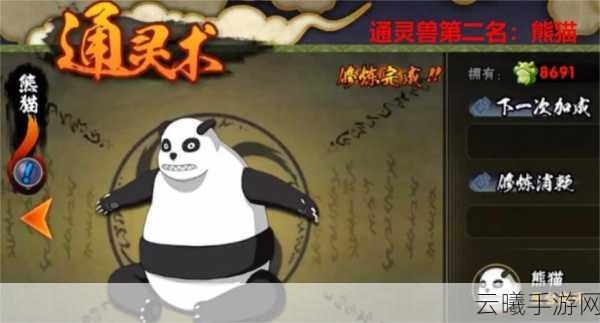 火影忍者OL手游通灵兽巅峰对决，蛤蟆仙人是否仍是霸主之选？