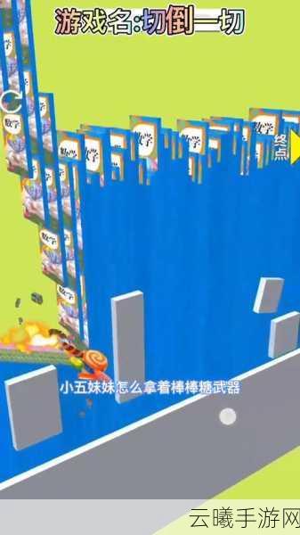 小大作战下载安装全攻略,非常解压的趣味小游戏,让你乐在其中!