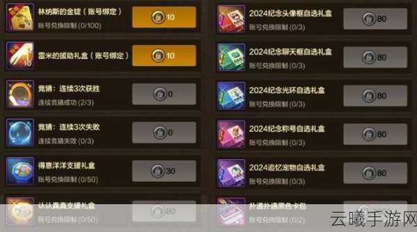 DNF手游亚米宠物满级深度解析，值得你倾心培养吗？