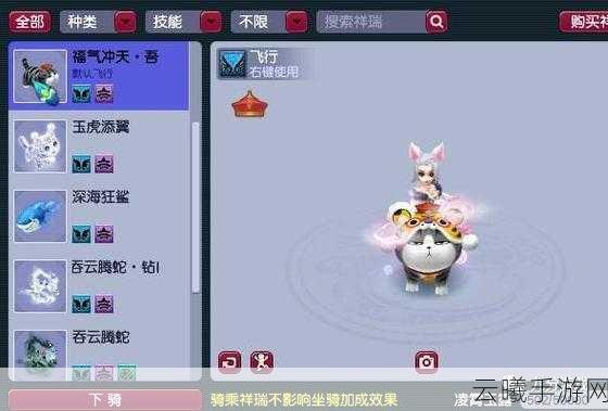 梦幻西游鸿运迎祥瑞玩法全解析,解锁新春奇遇,赢取海量福利!