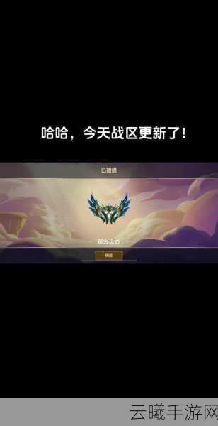 金铲铲之战双人模式全攻略，携手并肩，共创辉煌！