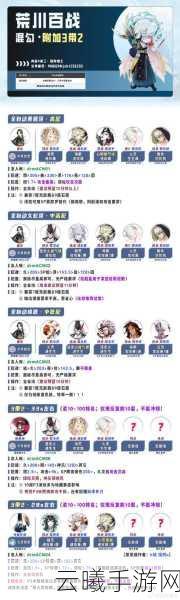 阴阳师丰年探秘之旅——全面揭晓妖怪全新上线时间表与趣味玩法