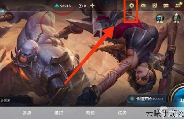 LOL手游新客户端语言设置教程及趣味玩法大揭秘