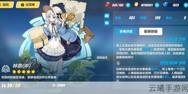 崩坏3扩充装备次数不继承,但玩法多样引人入胜!