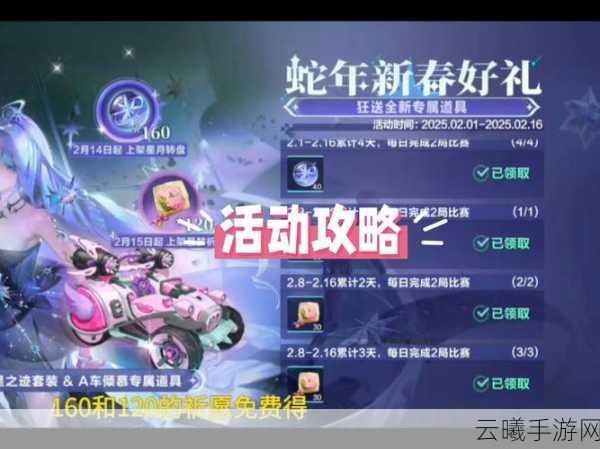 QQ飞车手游公测活动大全,资源管理的核心价值与高效整合利用策略揭秘