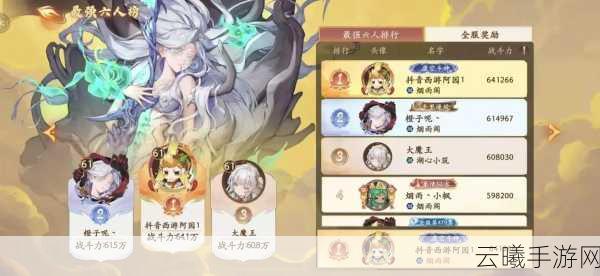 西游笔绘西行,仙魔商店兑换攻略与趣味玩法揭秘