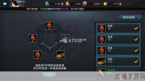 乱斗西游昆仑奴装备搭配全攻略,打造无敌肉盾的秘诀