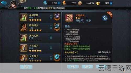 乱斗西游昆仑奴装备搭配全攻略,打造无敌肉盾的秘诀