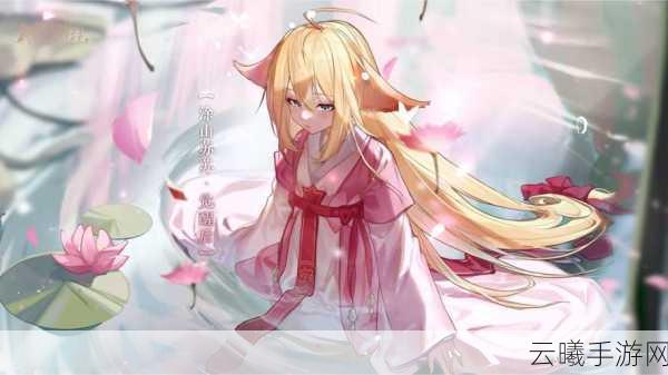 神雕侠侣2联动从前有座灵剑山公测盛典,武侠与仙侠的跨界巅峰融合之旅正式启程