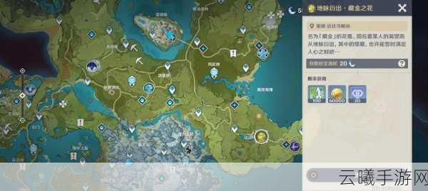 原神璃月地脉之花全攻略,探索与收获的双重乐趣