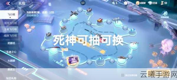 CF手游中秋庆典黑骑士领取问题详解及趣味玩法揭秘