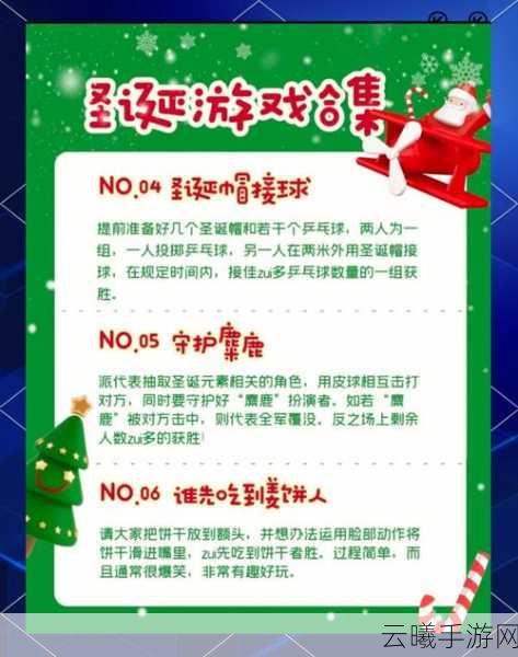 创造与魔法手游资讯，探索圣诞树的奇妙之旅及趣味玩法揭秘
