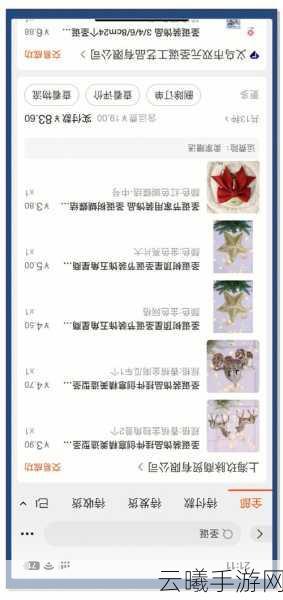 创造与魔法手游资讯，探索圣诞树的奇妙之旅及趣味玩法揭秘