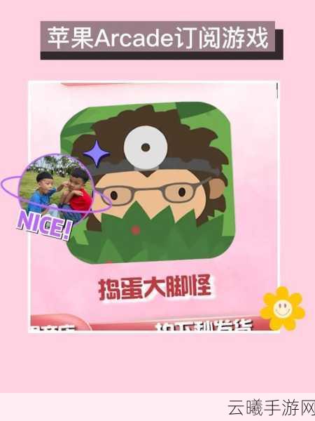 大脚怪森林护林员中文版震撼发布，趣味休闲益智新体验！