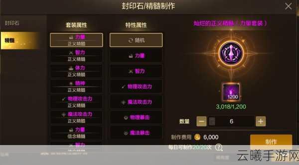 地下城与勇士,起源手游黑色大地战场全面揭秘