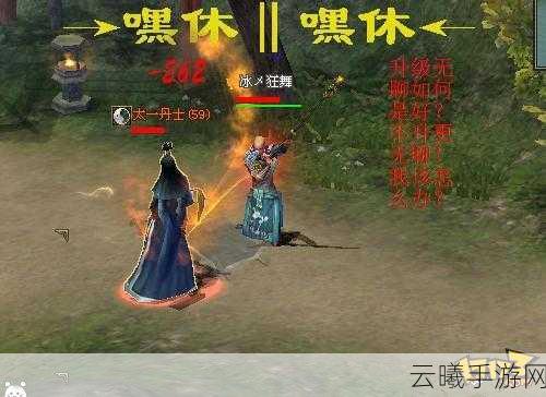 大唐双龙传手游深度还原原著,武侠江湖等你来闯!