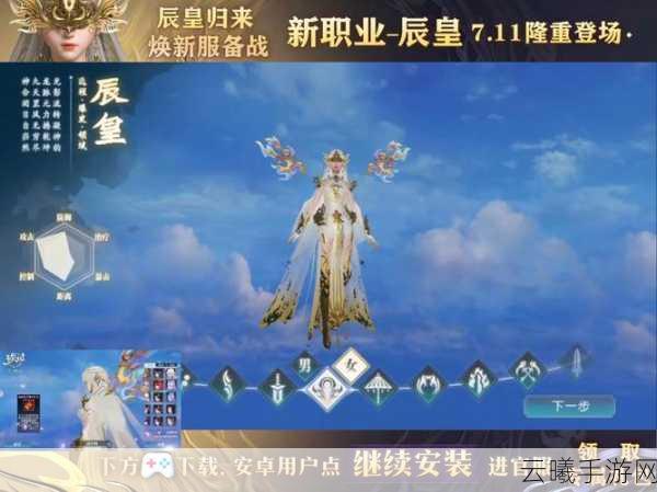诛仙手游摄魂碎片隐藏任务全攻略，如何高效获取摄魂碎片？