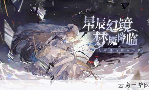 复苏的魔女魔导型角色深度解析,谁是最强魔导?精彩玩法大揭秘!