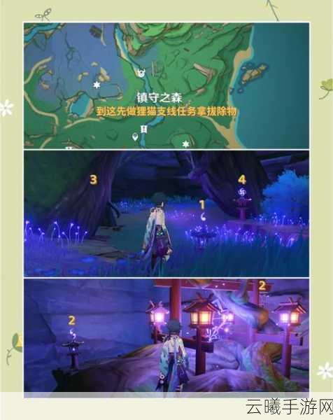 原神神樱大祓任务镇守之森结界顺序全攻略,探索与解谜的乐趣