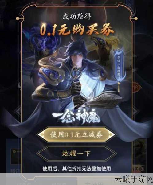 王者荣耀李信世冠皮肤一念神魔深度解析及趣味玩法探索