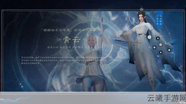诛仙手游职业选择攻略,解锁你的仙侠奇缘