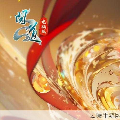 问道生肖大服震撼上线,聚宝龙携全新玩法等你探索!